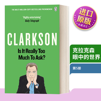 英文原版克拉克森眼中的世界5
