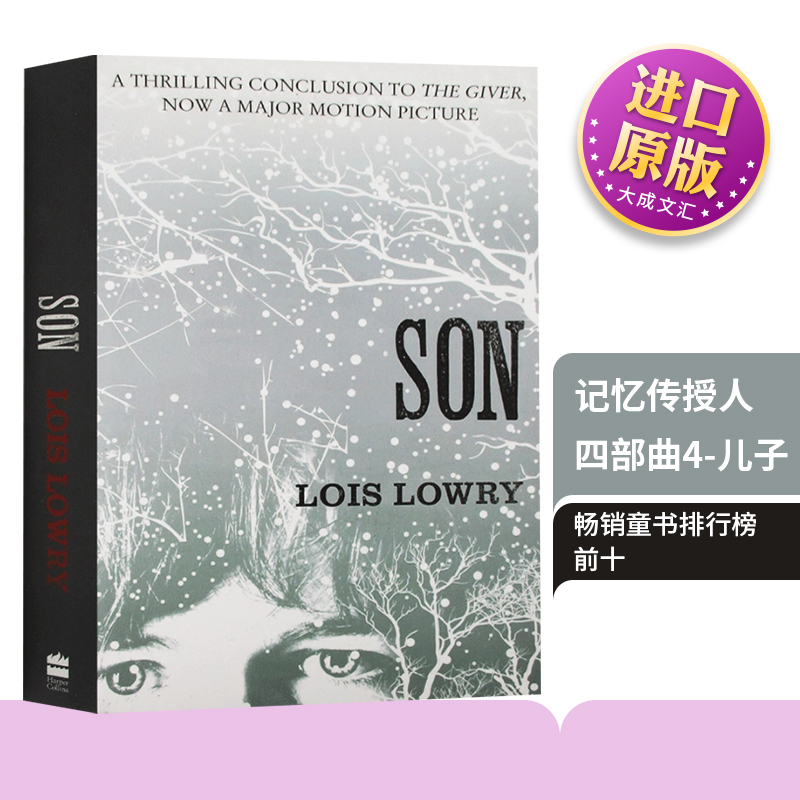 纽伯瑞金奖 号角图书奖银奖