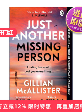 英文原版 Just Another Missing Person 又一人失踪 吉莉恩·麦卡利斯特畅销悬疑新作 亚马逊编辑推荐 英文版 进口英语原版书籍