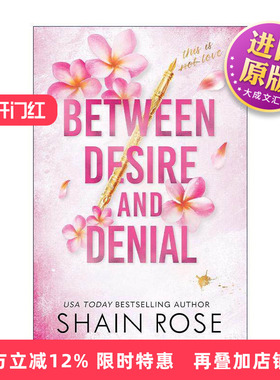 英文原版 Between Desire and Denial 在渴望与拒绝之间 哈迪百万富翁兄弟系列4 浪漫爱情小说 英文版 进口英语原版书籍