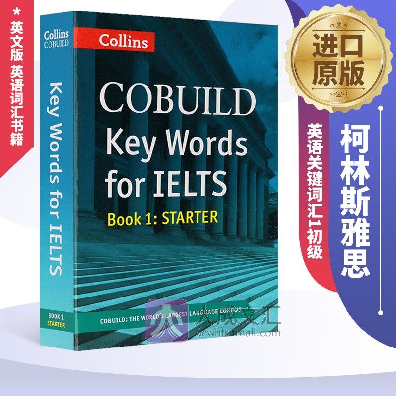 key words for ielts 英文原版 柯林斯雅思英语关键词汇1初级 英文版