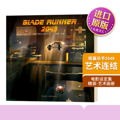 银翼杀手2049 艺术连结 电影设定集 Blade Runner 2049 Interlinked The Art 英文原版 精装 艺术画册 英文版进口原版英语书籍