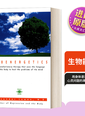 英文原版 Bioenergetics 生物能学 用身体语言治愈心灵问题的革命性疗法 Alexander Lowen 英文版 进口英语原版书籍