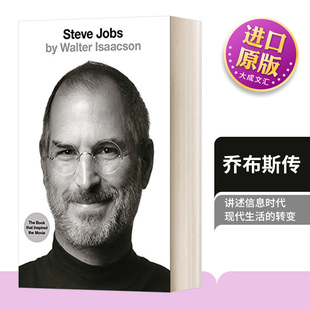 Steve 英文原版 进口英语原版 乔布斯传 人物传记 英文版 Jobs 英版 书籍