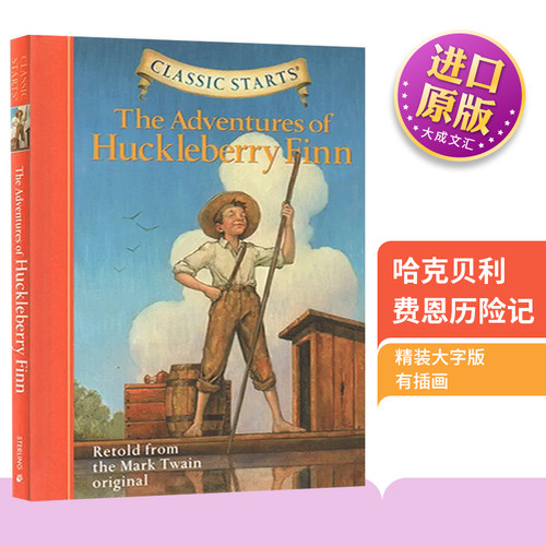 哈克贝利费恩历险记英文原版