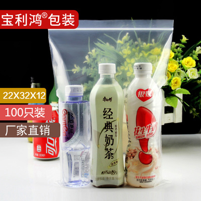 9号a4塑料袋包装袋大号22*32*12丝加厚密封透明塑封口袋100只