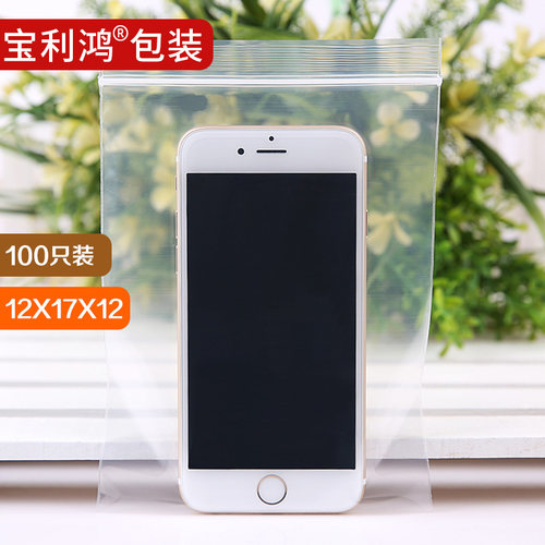 6号PE加厚自封袋包装塑料塑封口袋12*17*12密封透明袋子100只 - 封面