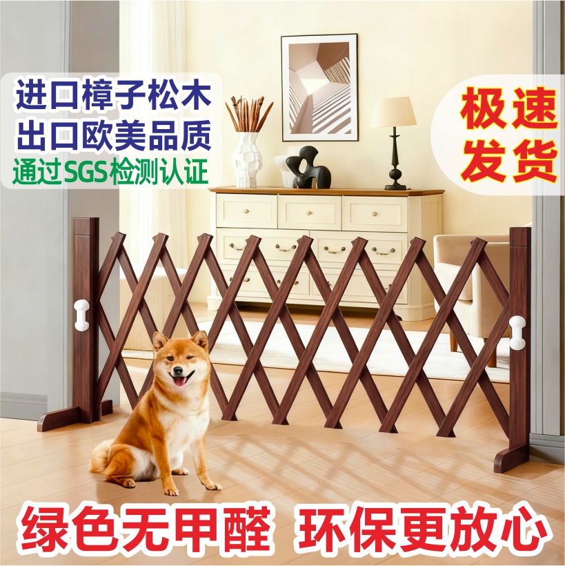 高质量宠物围栏狗围栏可折叠伸缩