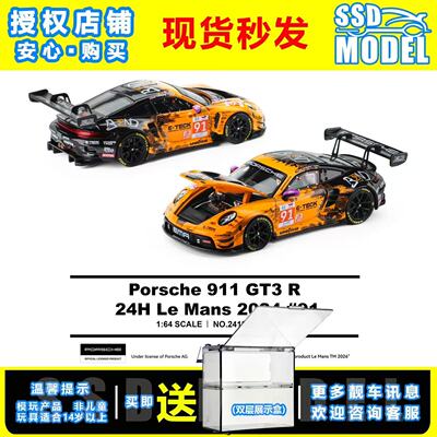 【SSD】TH1:64保时捷911 GT3 R 2024勒芒24小时耐力赛LMGT3组#129