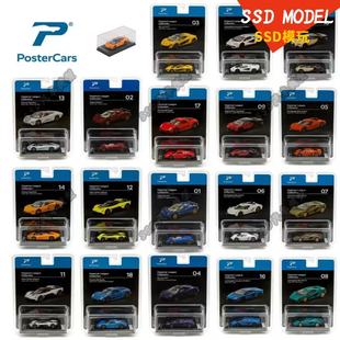 64保时捷迈凯伦帕加尼兰博基尼合金汽车模型超跑车模 PosterCars1