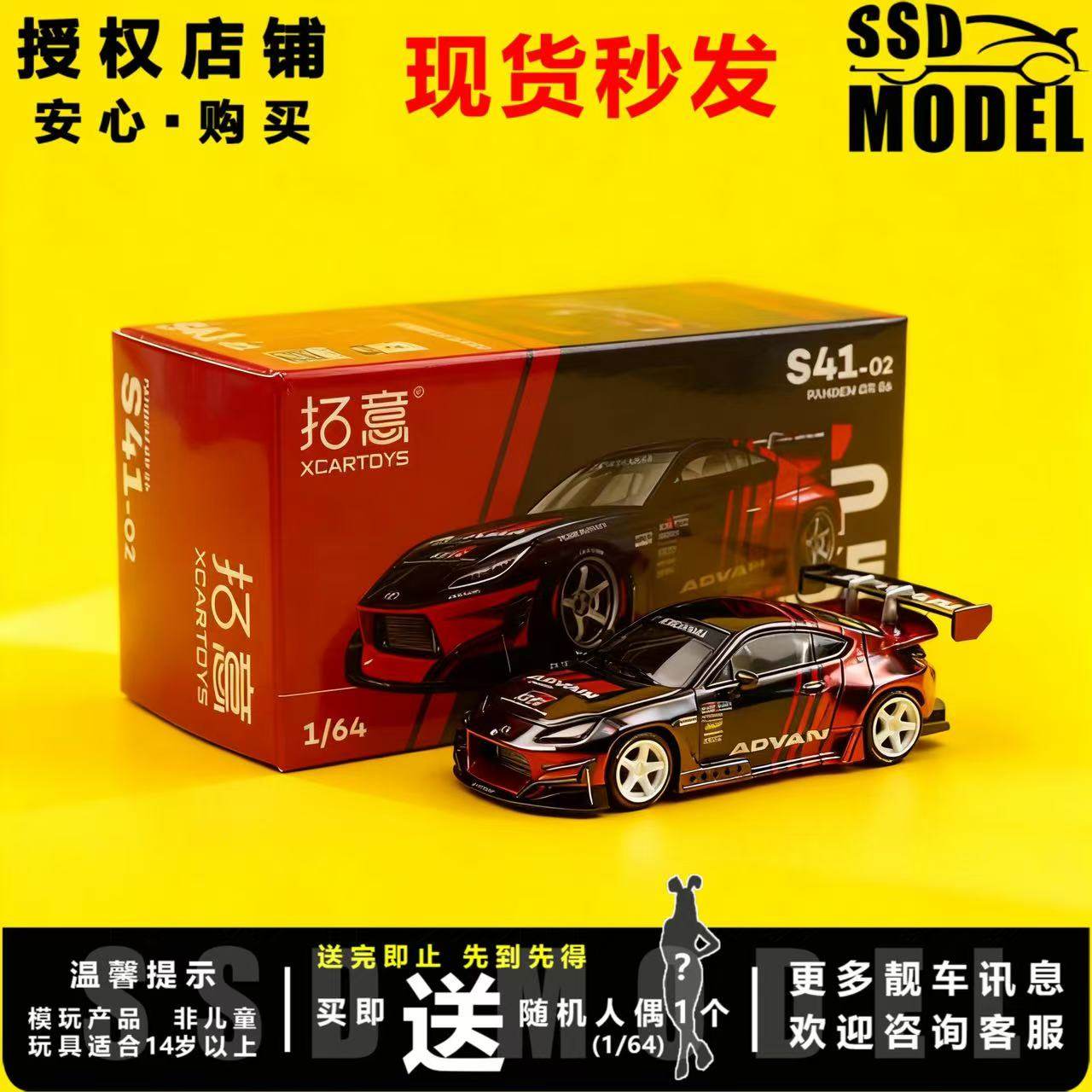 拓意POPRACE1/64丰田合金车模