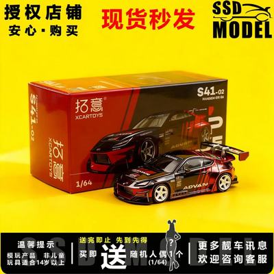 拓意POPRACE1/64丰田合金车模