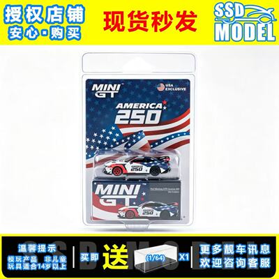【SSD】MINIGT 1:64 福特Mustang  GTD 美国特别版 合金车模#1301