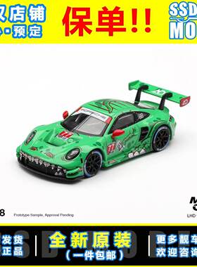 【SSD】MINIGT 1:64保时捷911 GT3 R#77绿恐龙金牙 合金车模#1218
