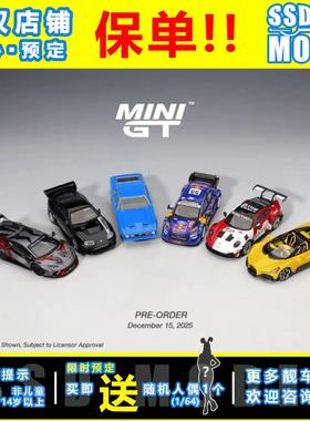 【预售】MINIGT1/64保时捷911GT3RS跑车兰博基尼布加迪#1178#1177