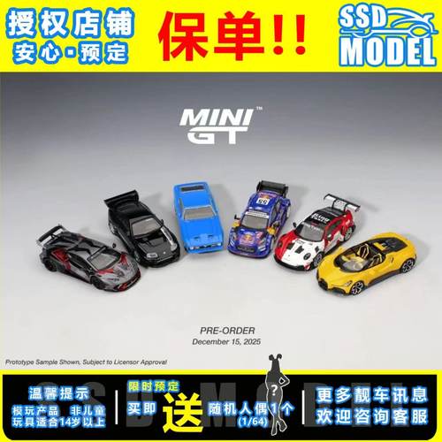 【送人偶/保单】MINIGT保时捷911