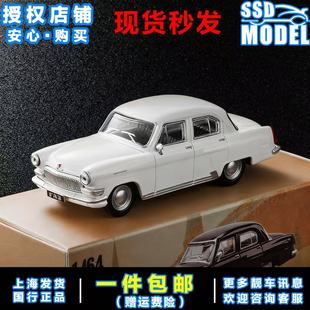 伏尔加M21 GAZ 仿真合金汽车模型摆件 Perka 21Volga 珀卡