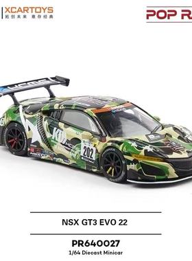 拓意POPRACE1/64小比例JDM合金汽车模型本田NSX GT3EVO绿迷彩赛车