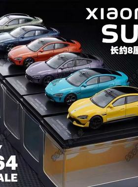 官方正版原厂车模小米汽车SU7Ultra模型车模1：64玩具车回力