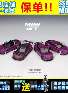 MINIGT 1:64 保时捷 911 (992.1) Rubystone 套装 车模 MGTS0021