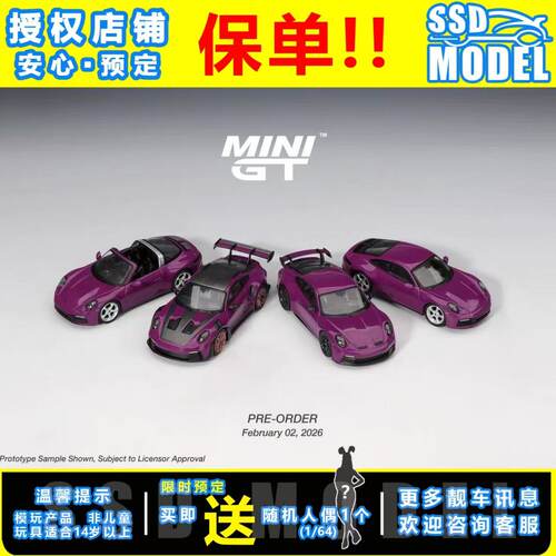 MINIGT164保时捷911车模套装