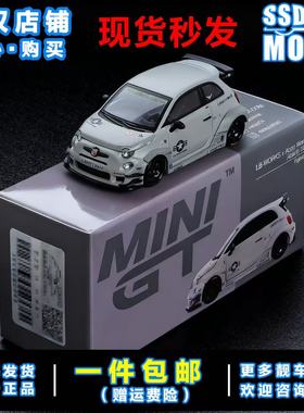 MINIGT 1:64阿巴斯 Abarth 595 Abas战斗灰仿真合金汽车模型 1064