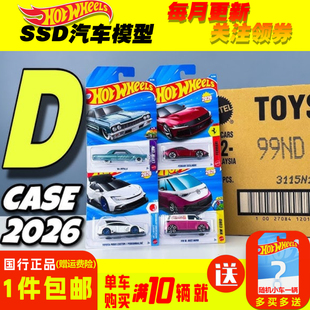 风火轮小车26D保时捷兰博基尼奔驰2026D小跑车法拉利 f40合金汽车