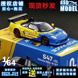 新品现货拓意POPRACE 1:64 本田NSX-R GT Spoon 仿真合金汽车模型