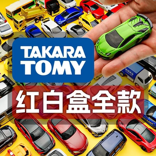 多美卡合金车tomica玩具车模型仿真AE86 GTR 巴士 tomy停车库场景