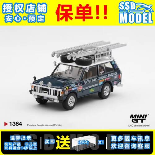 【SSD】MINIGT1:64#1364初代路虎揽胜 英美远征 探险越野合金车模