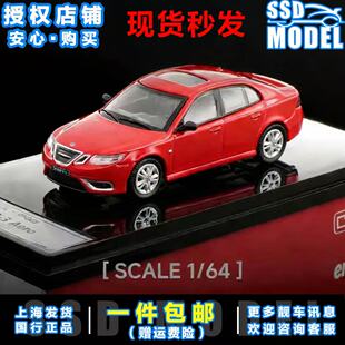 现货GCD Enchery 1:64 萨博9-3铁底胶胎仿真合金汽车模型收藏摆件