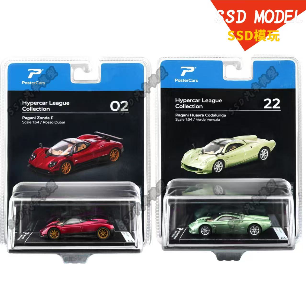 PosterCars 1:64 帕加尼Zonda F 花雅 合金汽车模型仿真迷你跑车