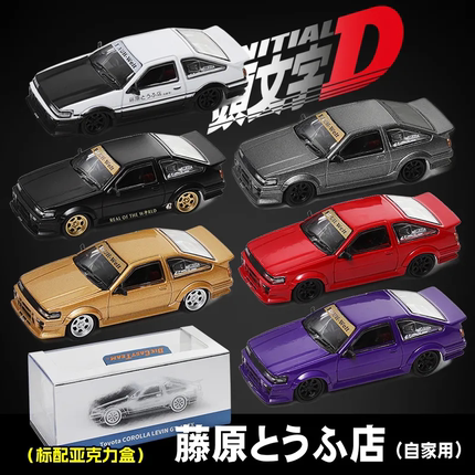 新品DCT1:64丰田宽体改装版AE86仿真合金汽车模型收藏摆件男生