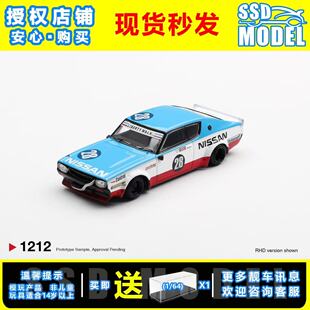 【SSD】MINIGT 1:64 #1212 日产Skyline Kenmeri LBWK 合金车模