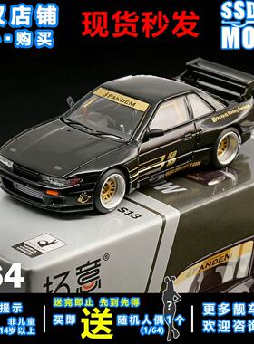 拓意POPRACE尼桑PANDEMS13黑色1/64仿真合金汽车模型S43-03可开盖