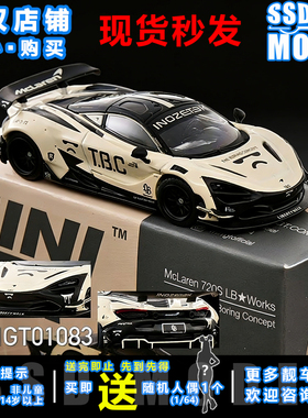 MINIGT 1:64 迈凯伦 McLaren 720S LB宽体 TBC 合金汽车模型 1083