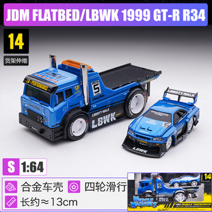 美驰图1/64 肌肉车拖车Q版迷你小合金车模仿真小比例汽车模型摆件