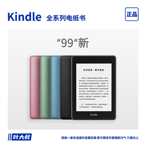 亚马逊kindle paperwhite4电子阅读器kpw3墨水屏KPW5电纸书青春版