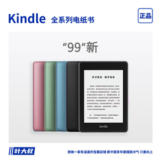 亚马逊kindle paperwhite4电子阅读器kpw3墨水屏电纸书入门青春版