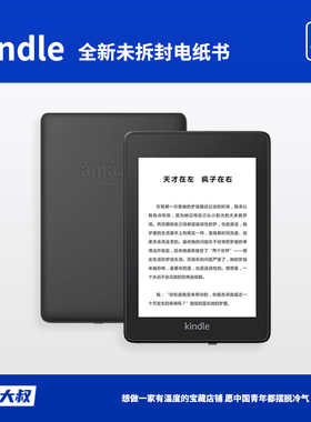 全新未拆封Kindle丨Paperwhite4 KPW3 499 558 咪咕 青春版 KO3