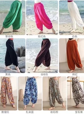 美愫瑜伽裤2024新款外穿夏季薄款宽松瑜伽灯笼裤白色运动健身长裤