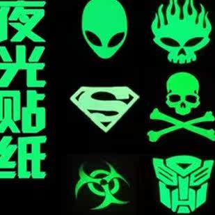 Déco pour vélo - Ref 2290040 Image 1