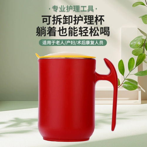卧床病人护理杯吸管杯