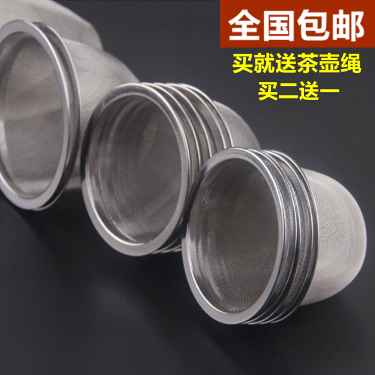 茶漏茶滤茶壶过滤器茶具配件茶网