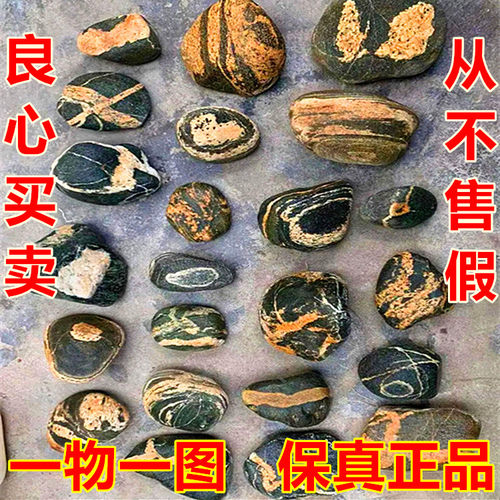 保真纯天然泰山原石补角石敢当