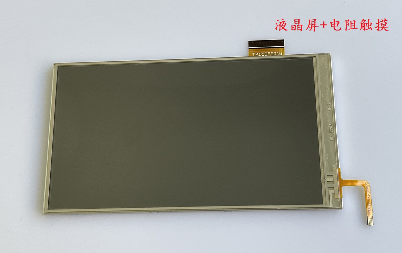 5寸高分TF屏T全视角IPS液晶屏LCD分辨率540x960彩屏MCU888/RGB888