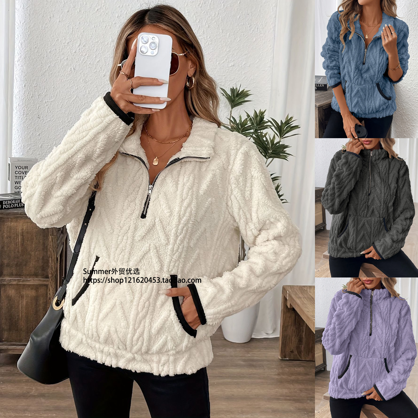 2026春欧美翻领半拉链毛绒卫衣女