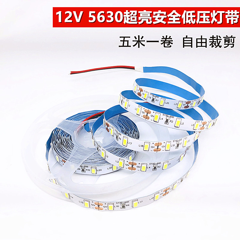 LED软灯带12V贴片超高亮24V5630室内装饰吊顶手机柜台灯箱线条灯