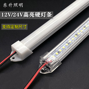 LED灯带超亮12v2835线条灯24V5730硬灯条橱柜灯箱灯管柜台长条灯