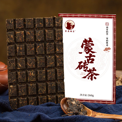 【买2送1】蒙古砖茶烧麦馆熬奶茶